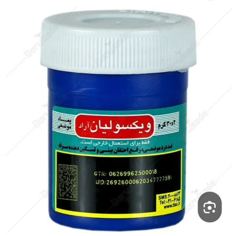 ویکسولیان 30ml